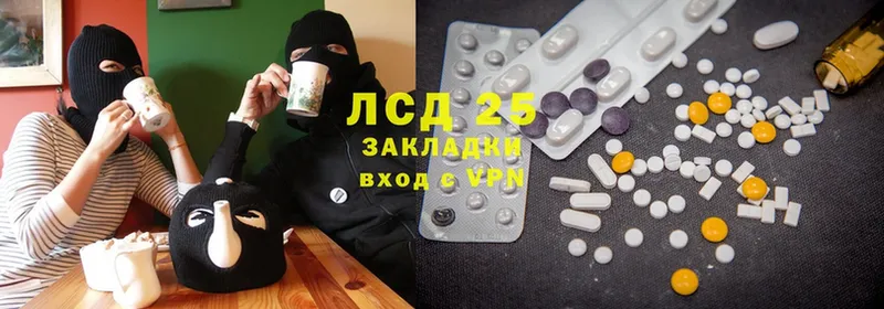 Лсд 25 экстази ecstasy  дарнет шоп  Жирновск 