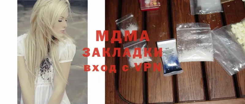 MDMA кристаллы  наркошоп  Жирновск 